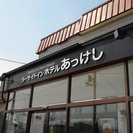 Seaside Inn Hotel Akkeshi Shinryu Kültér fotó