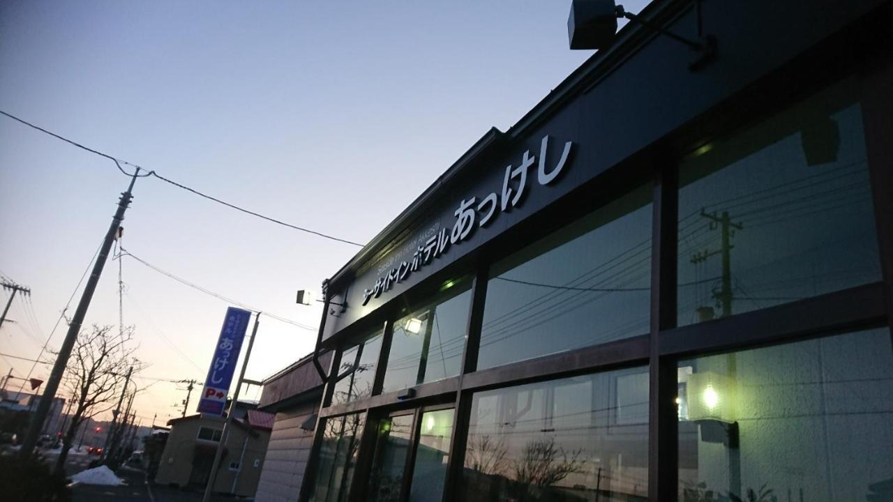 Seaside Inn Hotel Akkeshi Shinryu Kültér fotó