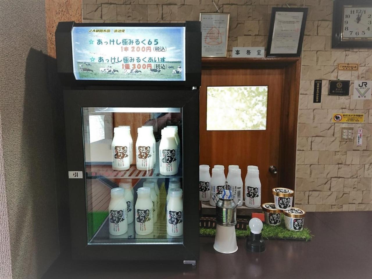 Seaside Inn Hotel Akkeshi Shinryu Kültér fotó